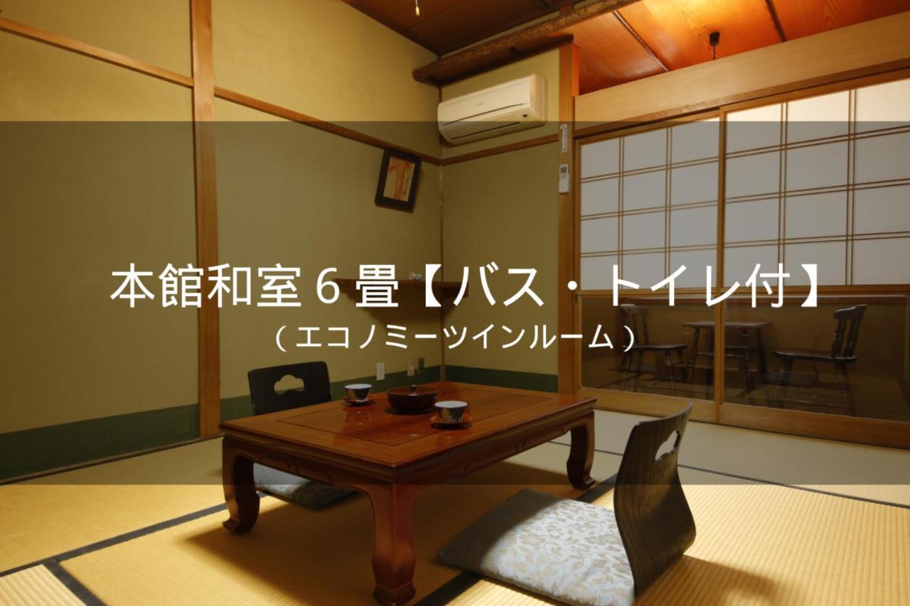 Ryokan Sanga Кіото Екстер'єр фото