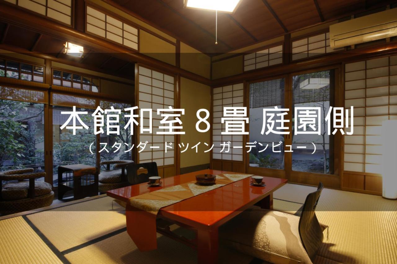 Ryokan Sanga Кіото Екстер'єр фото