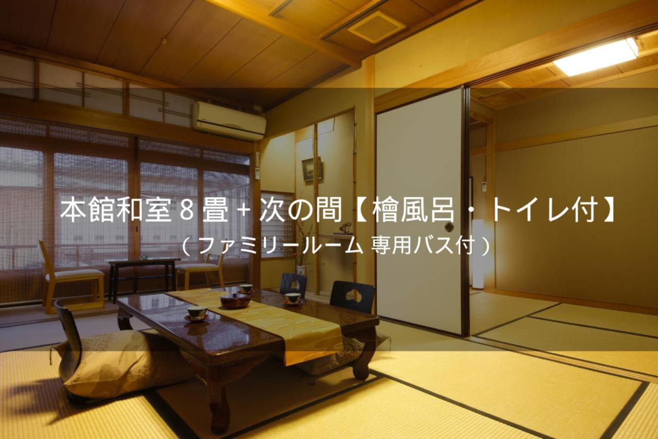 Ryokan Sanga Кіото Екстер'єр фото